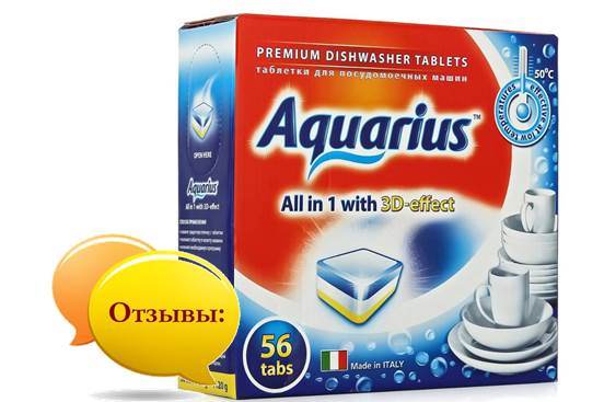 Aquarius tablešu atsauksmes