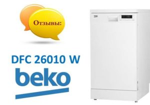 คะแนนและรีวิวของ เครื่องล้างจาน Beko DFC 26010 W