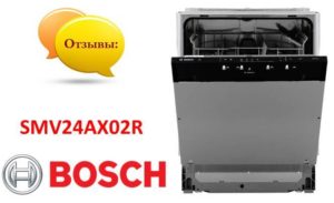 atsiliepimai apie Bosch SMV24AX02R