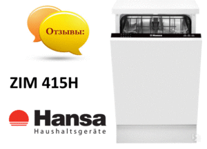 Recensioner av Hansa ZIM 415H diskmaskin