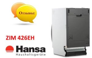 avis sur Hansa ZIM 426EH