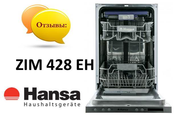 avis sur Hansa ZIM 428 EH