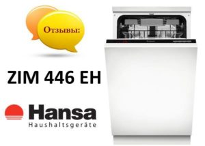 Reviews of the Hansa ZIM 446 EH dishwasher