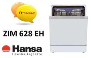 Reviews of the Hansa ZIM 628 EH dishwasher