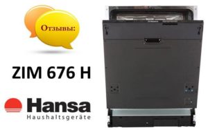 Avis sur le lave-vaisselle Hansa ZIM 676 H