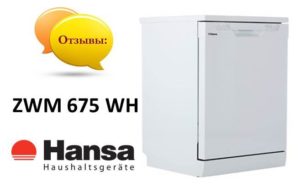 avis sur Hansa ZWM 675 WH