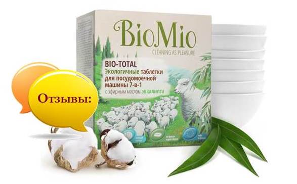 reviews of Bio Mio tablets