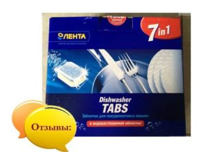 Reviews of Lenta dishwasher tablets