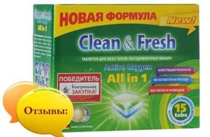 Anmeldelser av Clean&Fresh oppvaskmaskintabletter