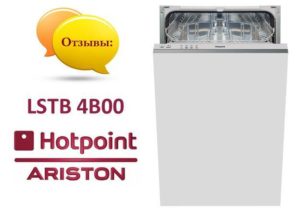 Reviews of Hotpoint Ariston LSTB 4B00 dishwashers