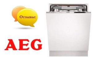 Reviews of Aeg dishwashers