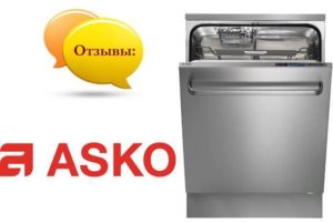 Reviews of Asko dishwashers