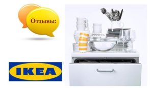 avis sur PMM Ikea