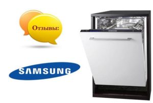 Reviews of Samsung dishwashers