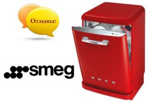 Reviews of Smeg dishwashers