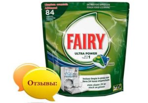 Recensioner av Fairy diskmaskinstabletter