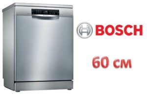 Review of Bosch 60 cm freestanding dishwashers