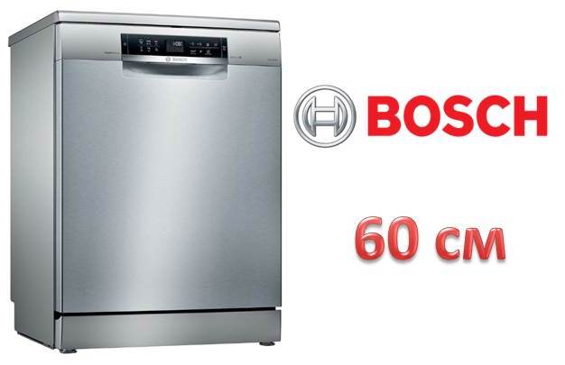 freestanding PMM Bosch 60 cm