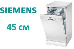 Ulasan mesin basuh pinggan mangkuk terbina dalam Siemens 45 cm