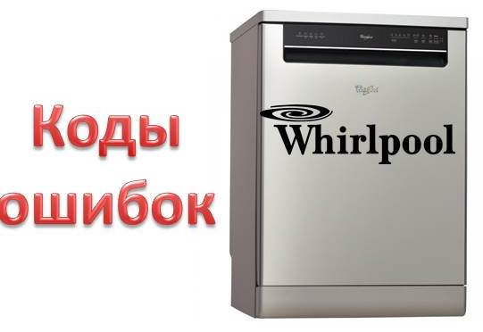 Codis d'error Whirlpool