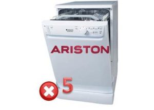 ข้อผิดพลาด 5 ในเครื่องล้างจาน Hotpoint Ariston