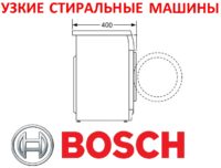 keskeny SM Bosch