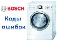 Bosch Logixx 8 feilkoder