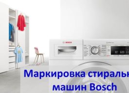 เครื่องหมาย CM Bosch