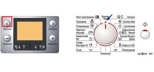 SM Bosch_3 üzerinde bir test başlatılıyor