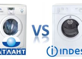 Indesit และ Atlant