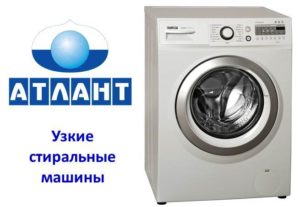 Makitid na washing machine Atlant