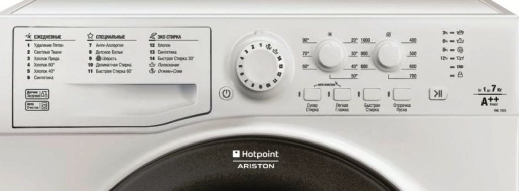 Hotpoint Ariston VML 7023 B