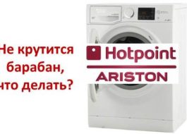 does not spin the drum in Ariston