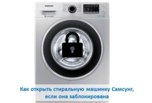 Samsung-wasmachine openen