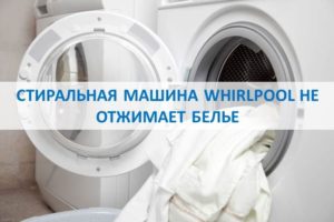 Práčka Whirlpool neodstreďuje bielizeň