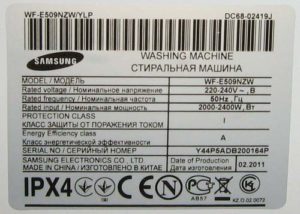 Decoding the labeling of Samsung washing machines