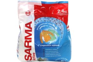 Sarma ACTIVE ลิลลี่แห่งหุบเขา