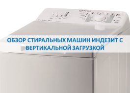 Đánh giá máy giặt cửa trên Indesit