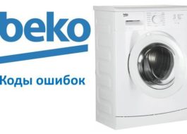 Códigos de erro SM Beko