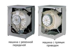 Кой мотор в пералнята е по-добър инвертор или стандартен