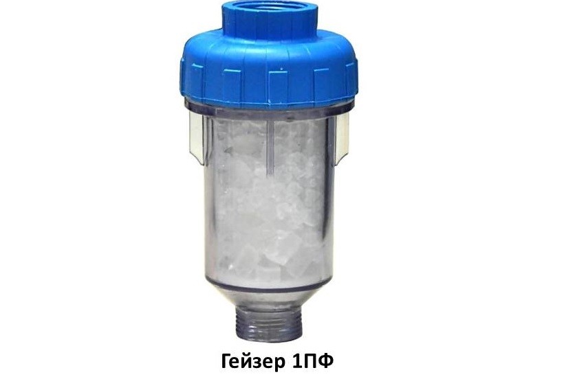 Geyser1PF