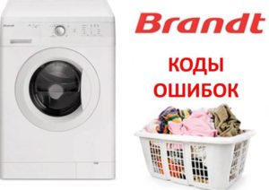 Brandt washing machine errors