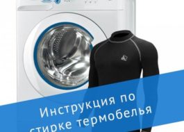 Washing thermal underwear in a washing machine