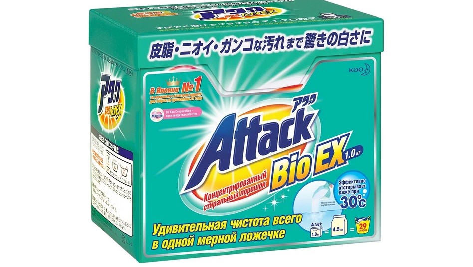 Attack Bio EX