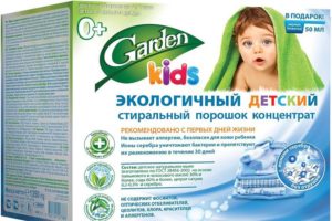 Garden Kids