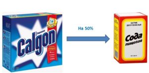 Calgon half baking soda 