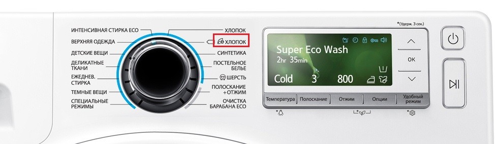 Bavlna Eco na Samsungu 