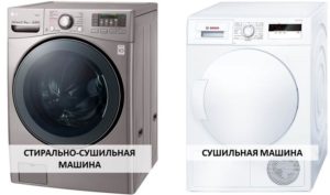 Is it better to have a washer/dryer or a separate dryer?