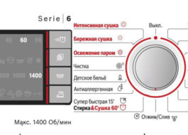 Kurutma makineli bir çamaşır makinesi seçmenin sırları