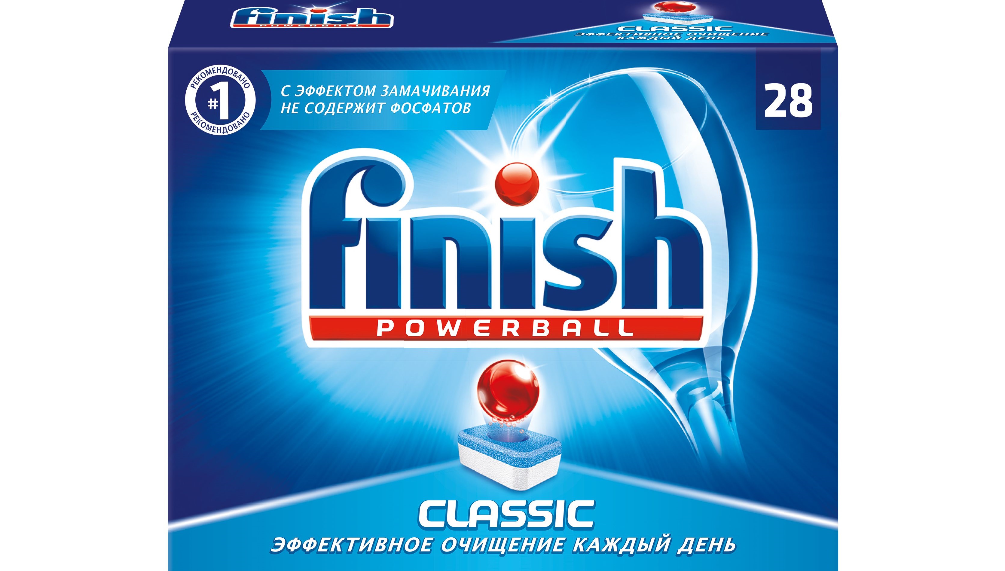 Finish Classic